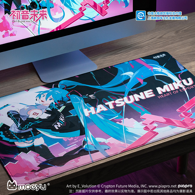 Esports Gaming Free Fire - 70X40Cm Anime Hatsune Miku Hart Van