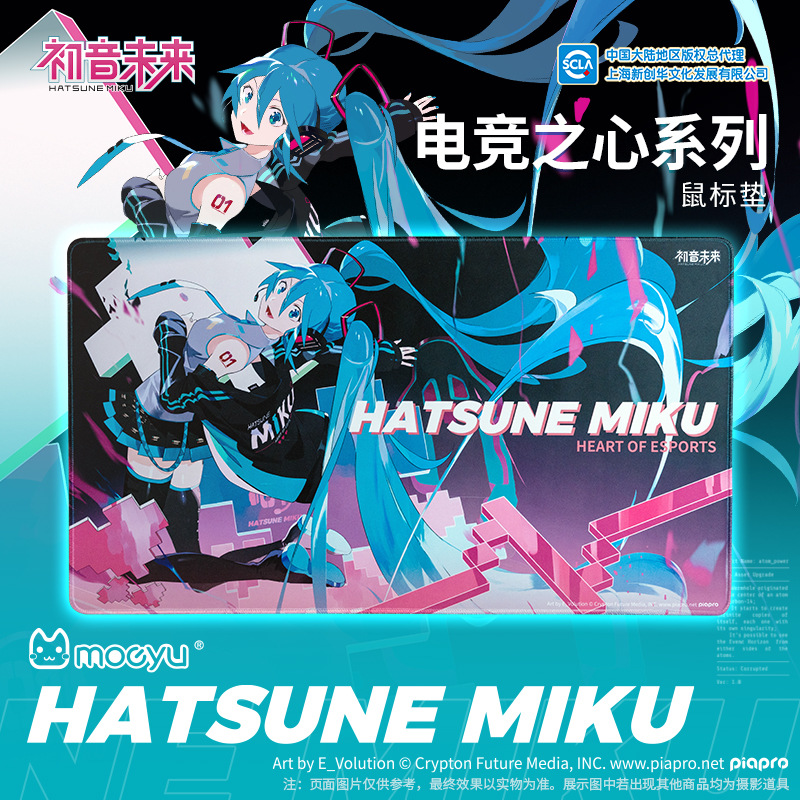 70X40Cm Anime Hatsune Miku Har - Esports Gaming Free Fire recensie en prijs